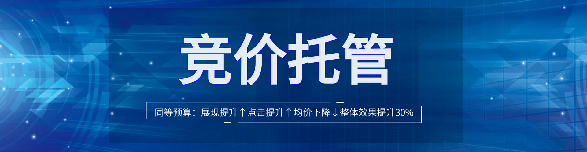 黎平百度推广价格