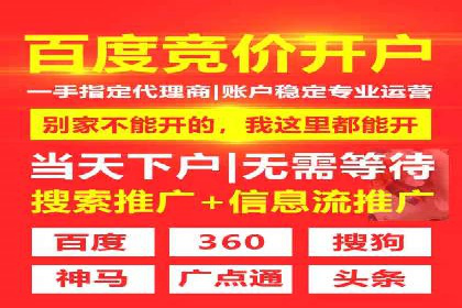 百度推广平台助力农产品销售增长案例