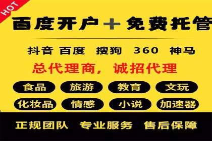 百度广告投放的预算规划与执行